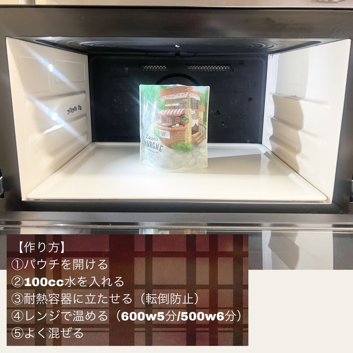 もち麦スープ/ラコックマルシェ/低糖質食品を使ったクチコミ(5枚目)