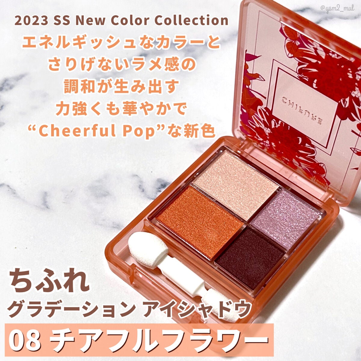 グラデーション アイシャドウ/ちふれ/アイシャドウパレットを使ったクチコミ(2枚目)