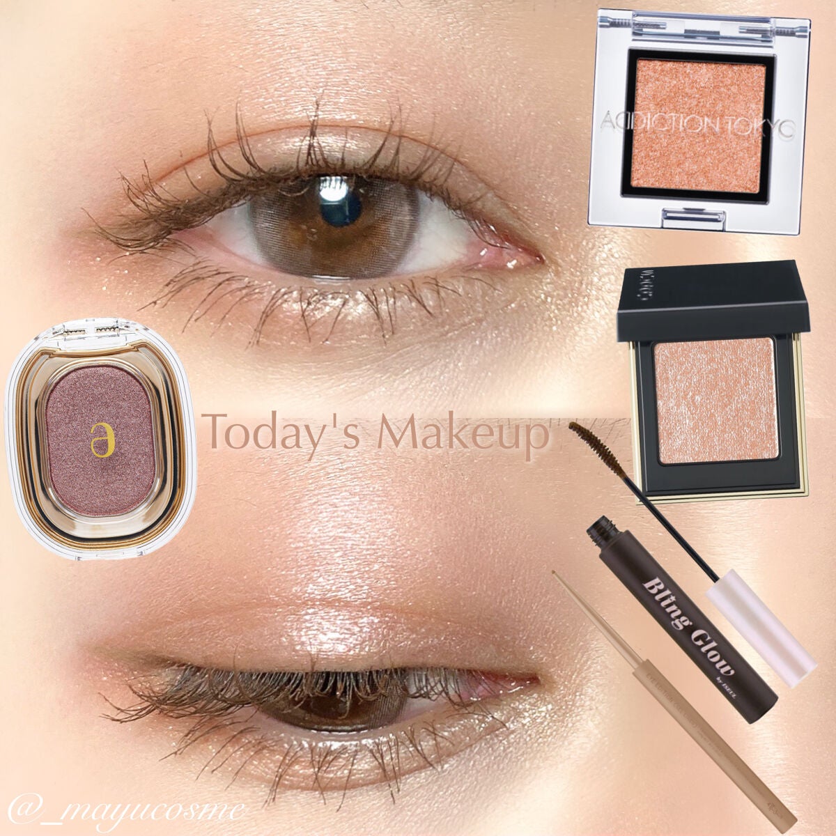 トーン タッチ アイズ/SUQQU/単色アイシャドウを使ったクチコミ(1枚目)