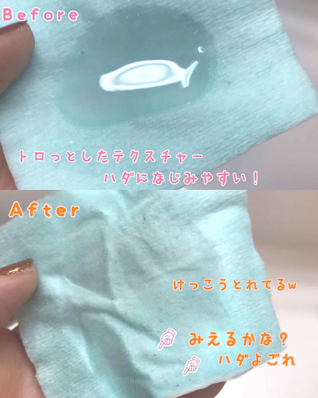 リセットクリア/BENEFIQUE/化粧水を使ったクチコミ(3枚目)