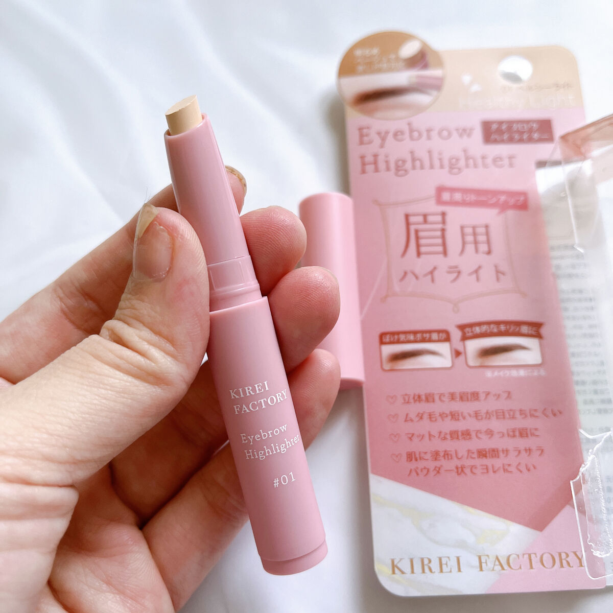 アイブロウ ハイライター/KIREI FACTORY/スティックハイライトを使ったクチコミ（3枚目）
