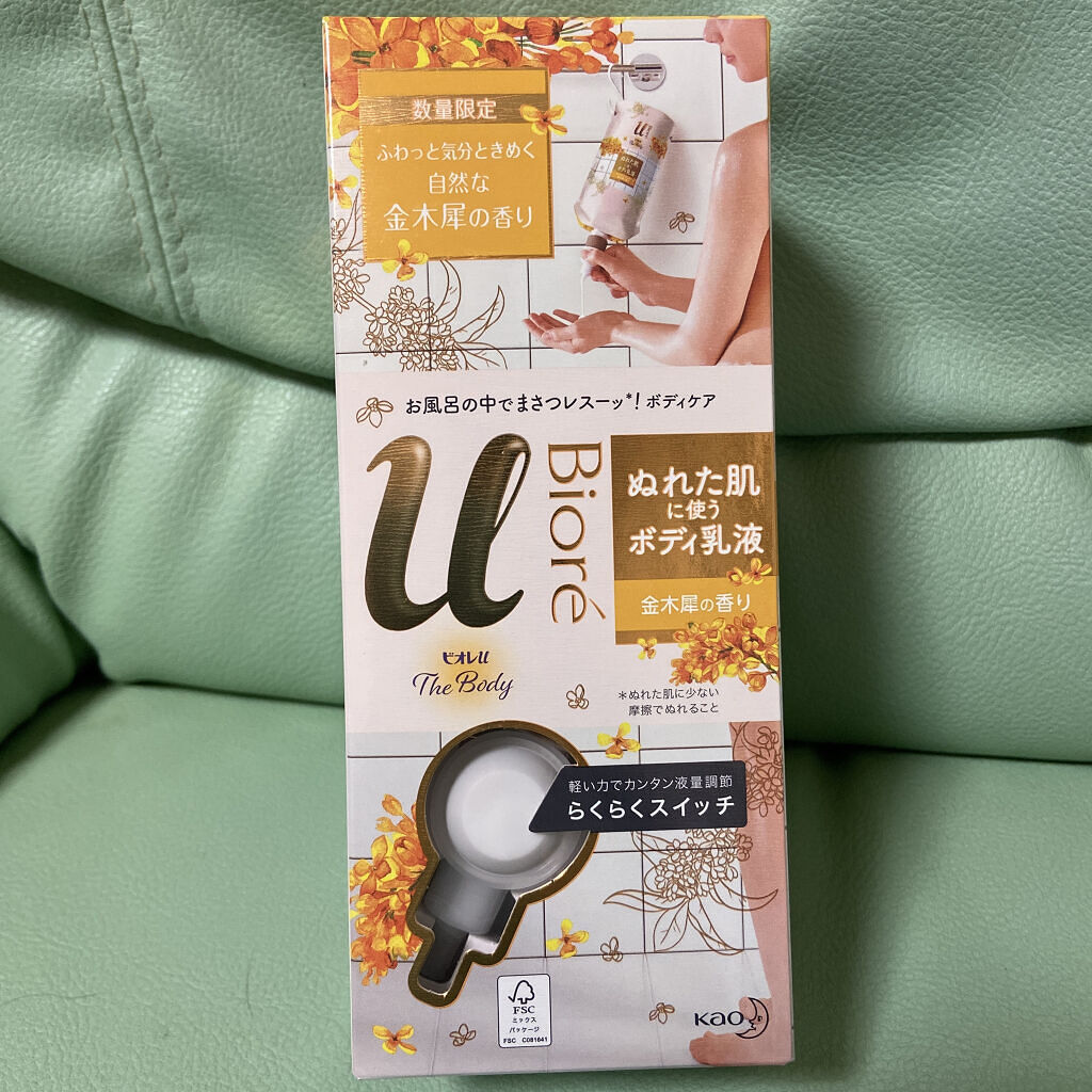ザ ボディ ぬれた肌に使うボディ乳液 金木犀の香り/ビオレu/ボディミルクを使ったクチコミ（1枚目）