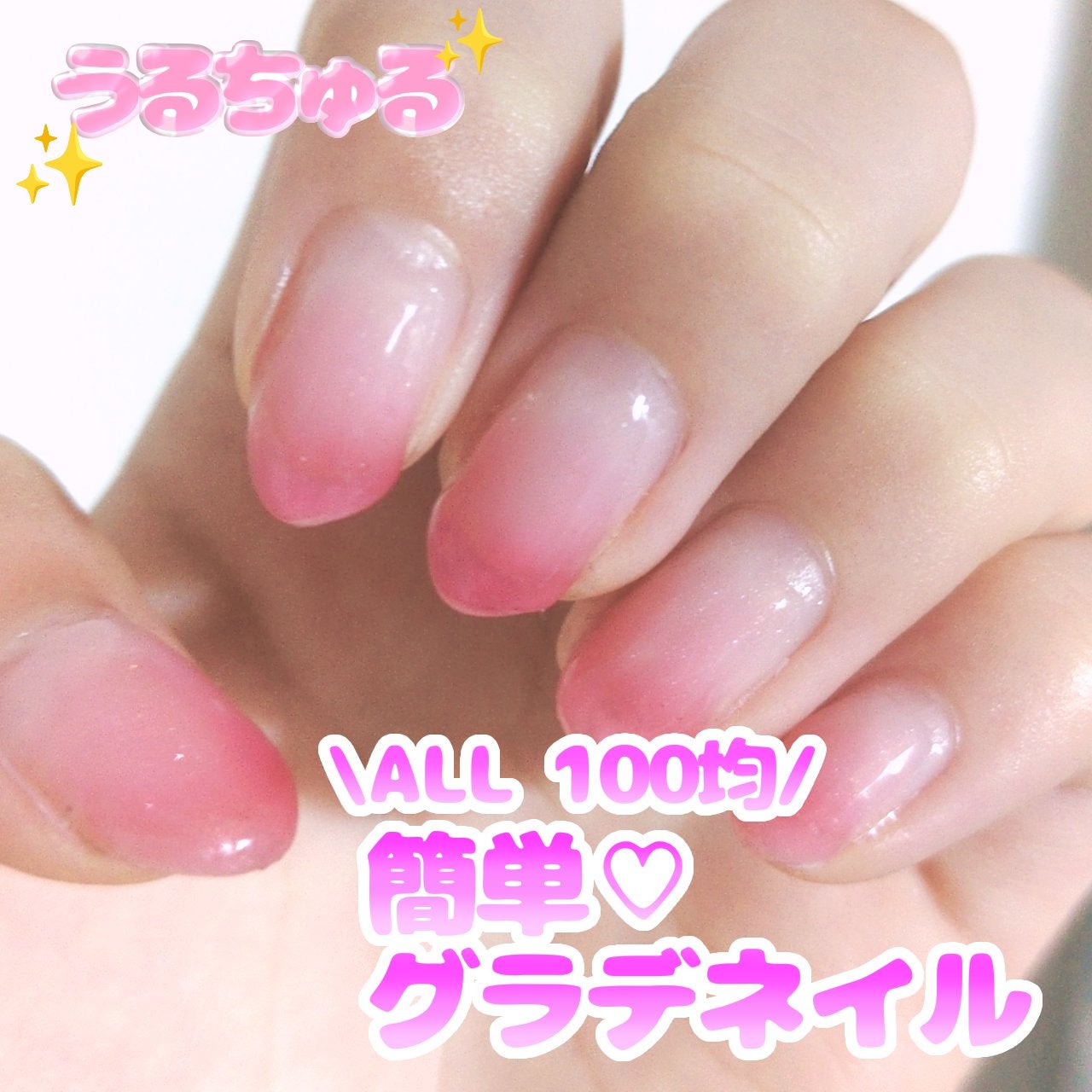 BRG ジェルネイル/DAISO/ジェルネイルを使ったクチコミ(1枚目)