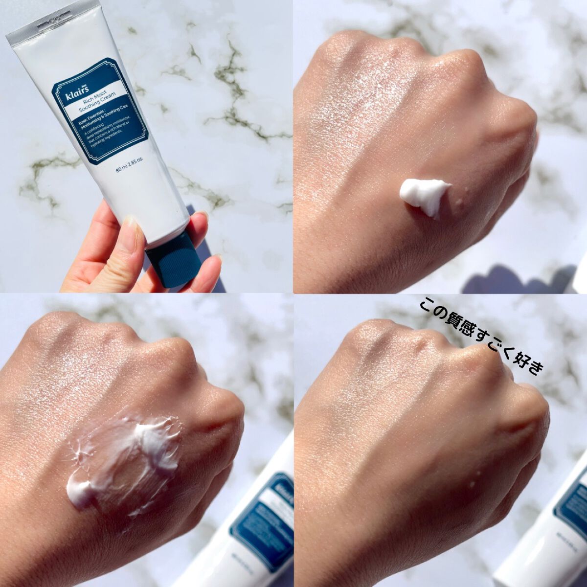 ミッドナイトブルーカーミングクリーム/Klairs/フェイスクリームを使ったクチコミ(5枚目)