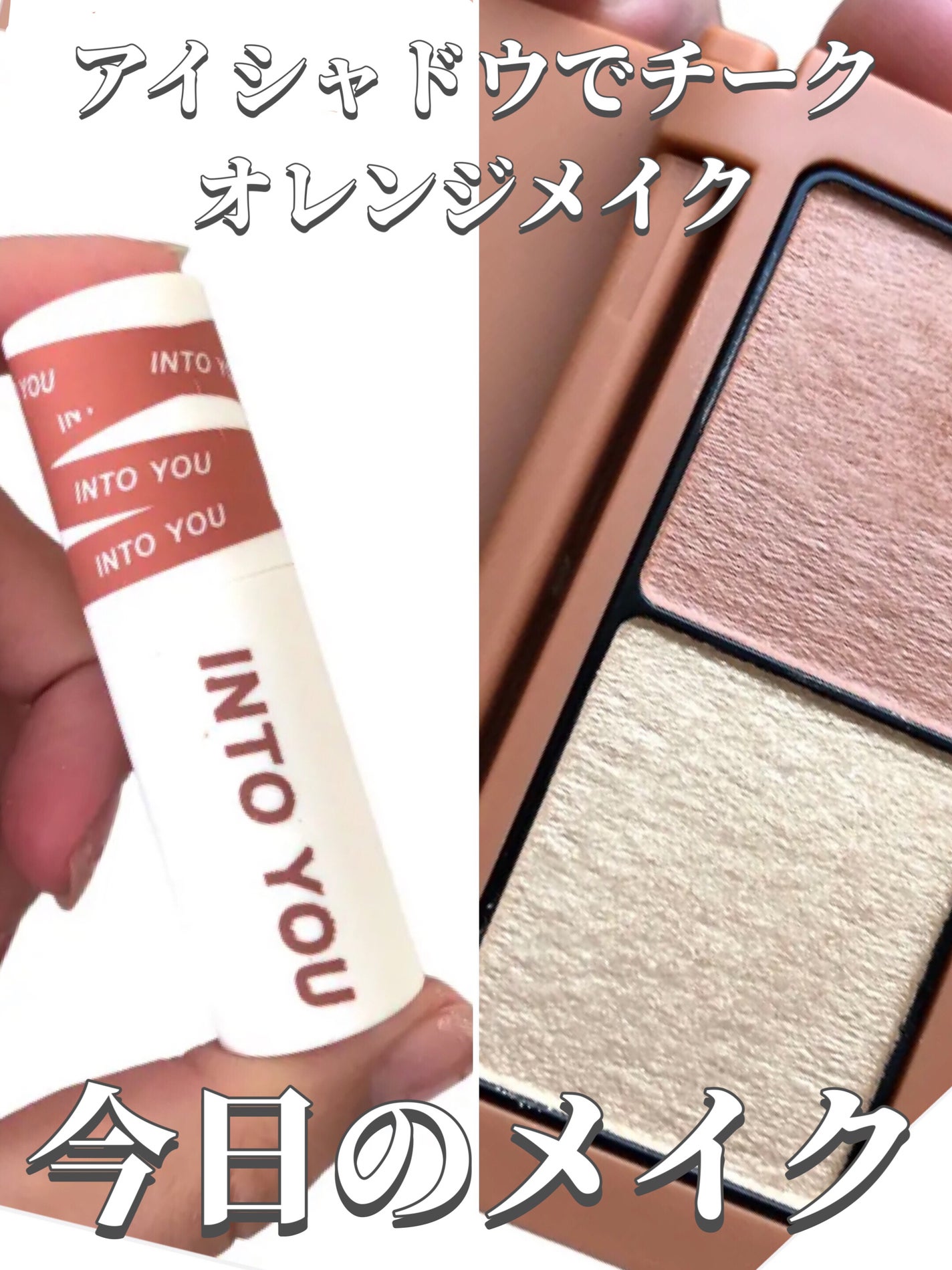 エテュセ アイエディション(カラーパレット)/ettusais/アイシャドウパレットを使ったクチコミ(1枚目)