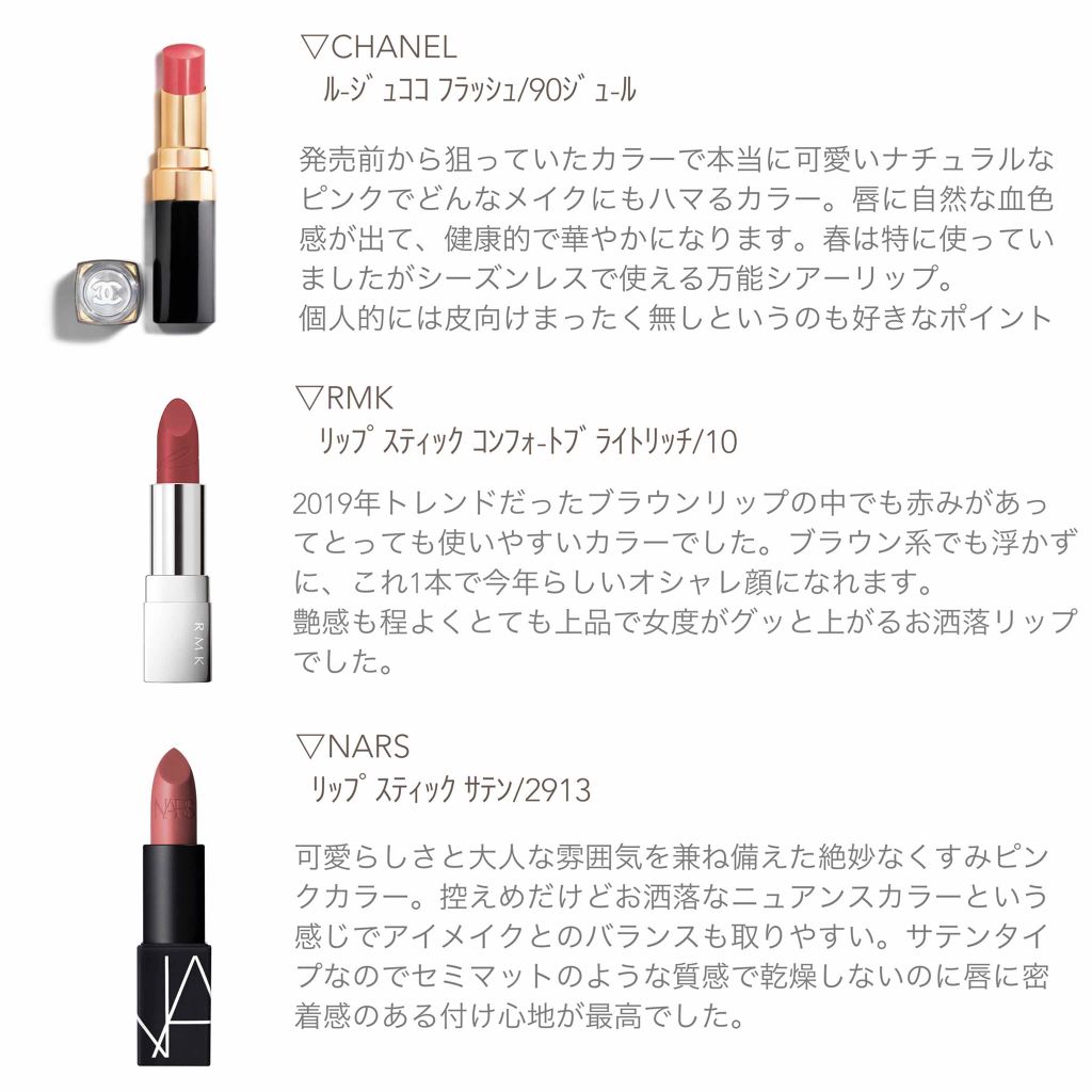 リップスティック/NARS/口紅を使ったクチコミ（2枚目）