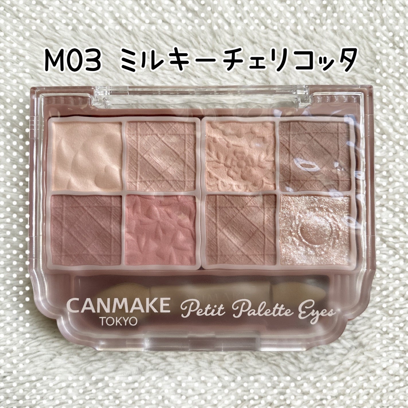 ããã£ãã¬ããã¢ã€ãºïŒãããã¿ã€ãïŒ/ãã£ã³ã¡ã€ã¯/ããŠããŒã¢ã€ã·ã£ããŠã䜿ã£ãã¯ãã³ãïŒ2æç®ïŒ