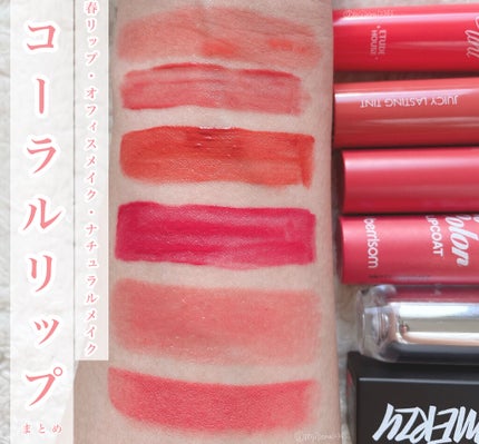 MERZY(マーシー)ファースト リップスティック/MERZY/口紅を使ったクチコミ(1枚目)