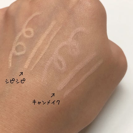 アイバッグコンシーラー/キャンメイク/ペンシルコンシーラーを使ったクチコミ(5枚目)