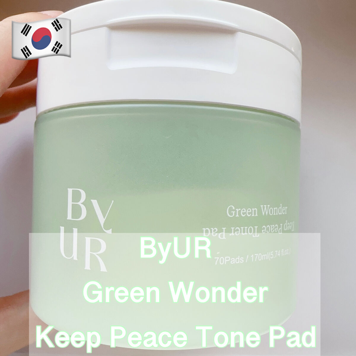 スージンググリーン トナーパッド/ByUR/トナーパッドを使ったクチコミ（1枚目）