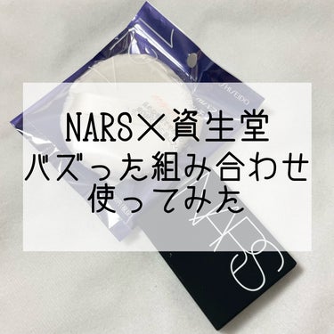 ライトリフレクティングセッティングパウダー　プレスト　N/NARS/プレストパウダーを使ったクチコミ（1枚目）