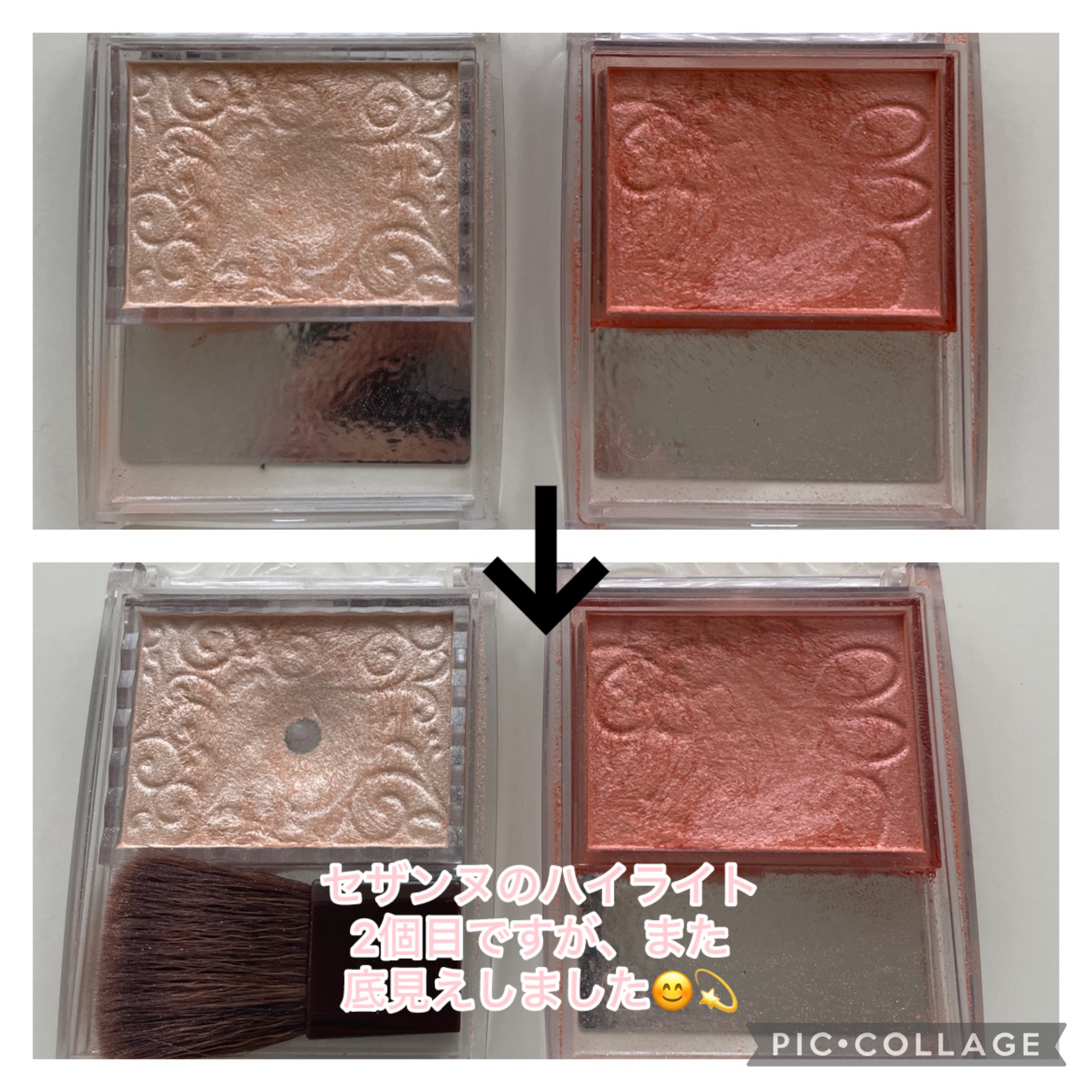 ノーズ＆アイブロウパウダー/CEZANNE/パウダーアイブロウを使ったクチコミ（3枚目）