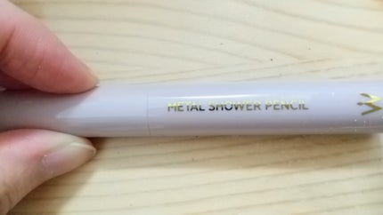 ウォンジョンヨ メタルシャワーペンシル/Wonjungyo/スティックアイシャドウを使ったクチコミ(3枚目)