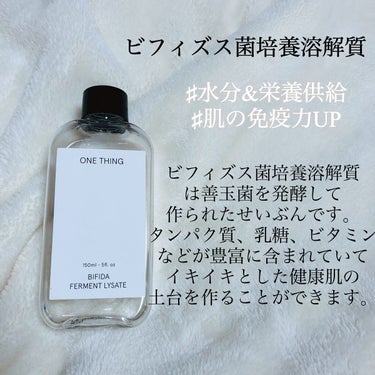 プロポリス＋ハニー化粧水 300ml/ONE THING/化粧水の画像