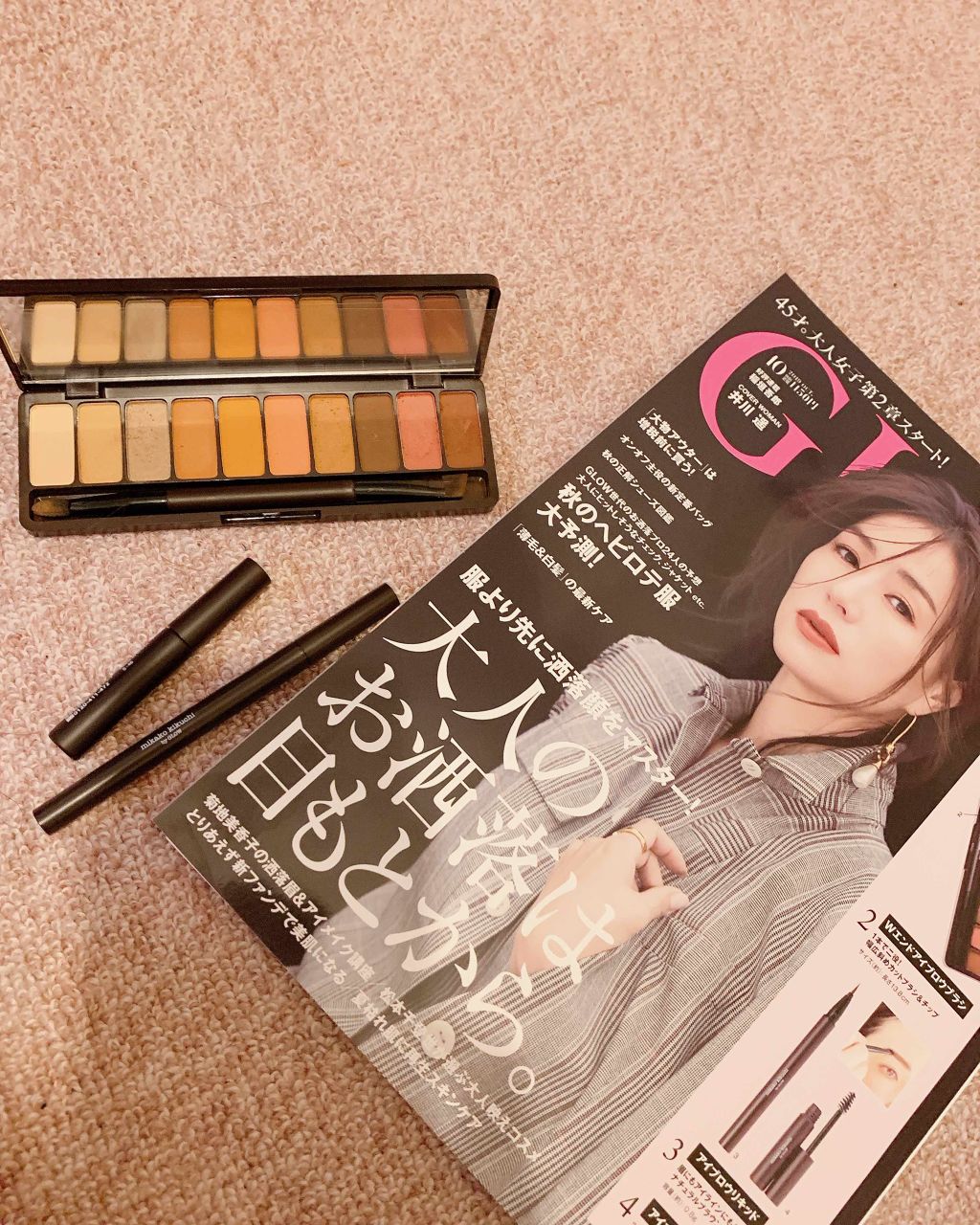 GLOW 2019年10月号/GLOW/雑誌を使ったクチコミ(1枚目)