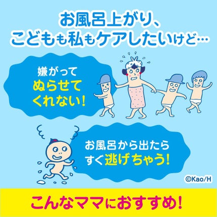 お風呂で使う うるおいミルク やさしいフローラルの香り/ビオレu/ボディミルクを使ったクチコミ(3枚目)