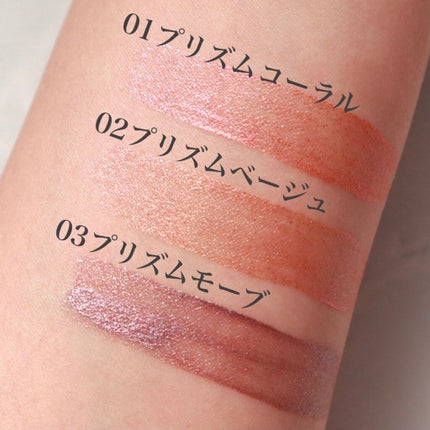 エテュセ アイエディション(リキッドカラー)/ettusais/リキッドアイシャドウを使ったクチコミ(4枚目)