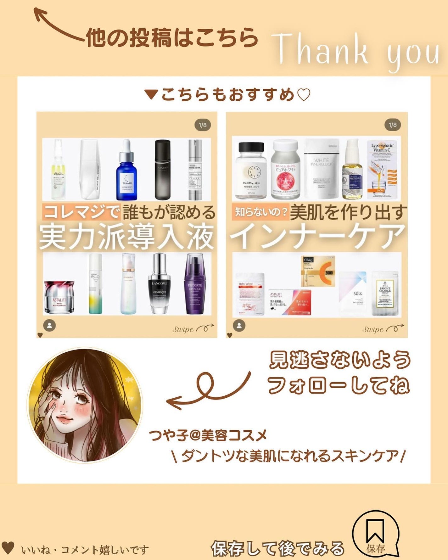 つや子 on LIPS 「『韓国で1位🥇獲得した😳👏👏ドクダミクレイマスク😶🌫️🌿✨』..」(6枚目)