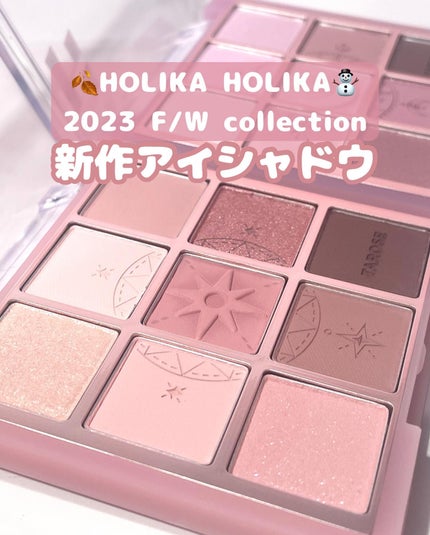 マイフェイブムードアイパレット 9カラー/HOLIKA HOLIKA/アイシャドウパレットを使ったクチコミ(1枚目)