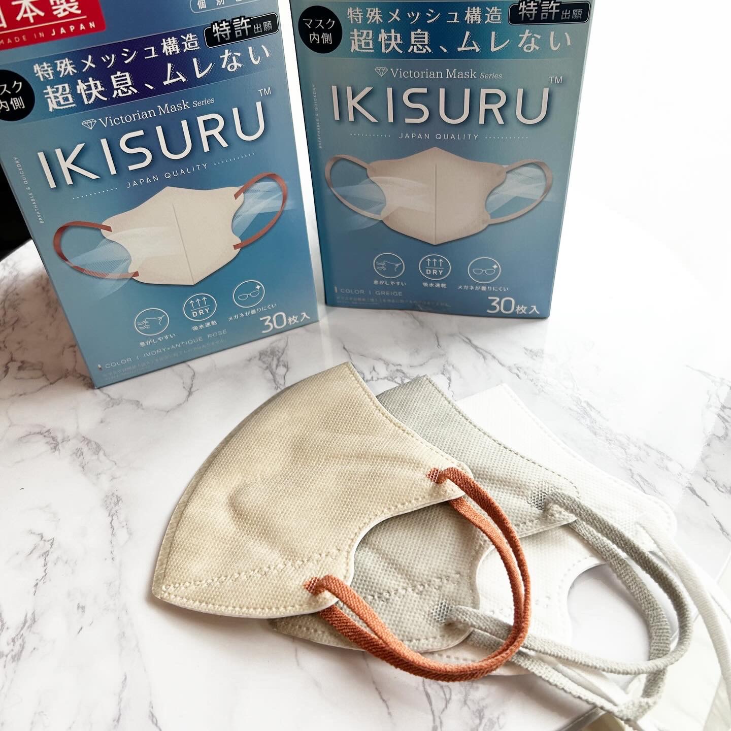 試してみた】IKISURU 3Dクールメッシュマスク SAMURAIWORKSの