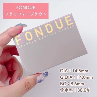 FONDUE/FONDUE（フォンデュ）/カラーコンタクトレンズを使ったクチコミ（2枚目）