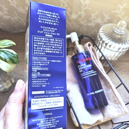 フイルナチュラント エクスバリア クリア ソリューション EX/ドクターフィルコスメティクス/拭き取り化粧水を使ったクチコミ(4枚目)