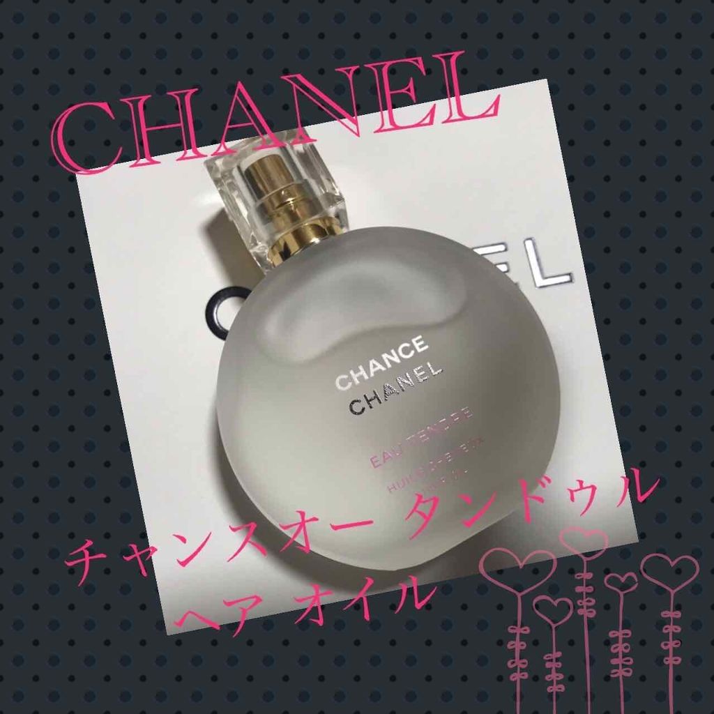 レ キャトル オンブル/CHANEL/アイシャドウパレットを使ったクチコミ(1枚目)