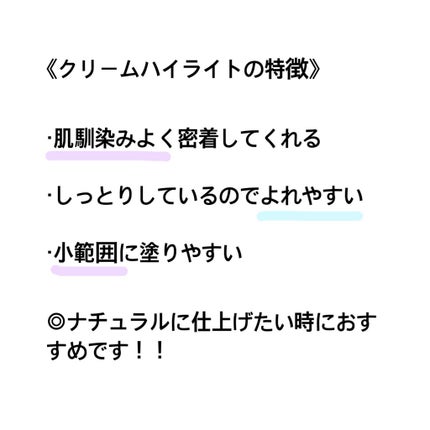 M·A·C ミネラライズ スキンフィニッシュ/M・A・C/パウダーハイライトを使ったクチコミ(7枚目)