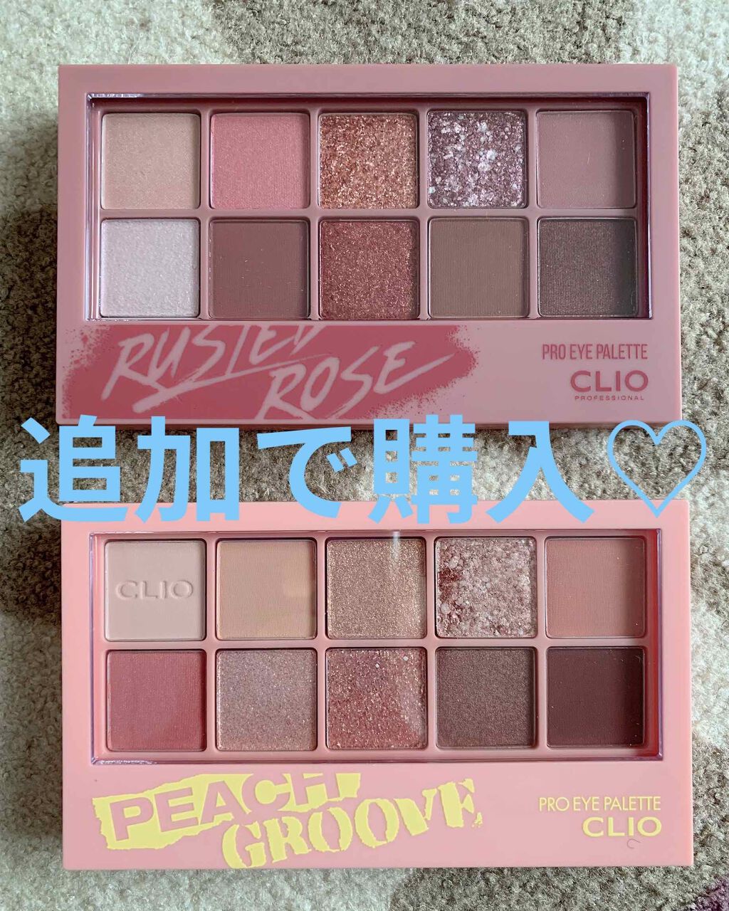 プロ アイ パレット/CLIO/アイシャドウパレットを使ったクチコミ（1枚目）