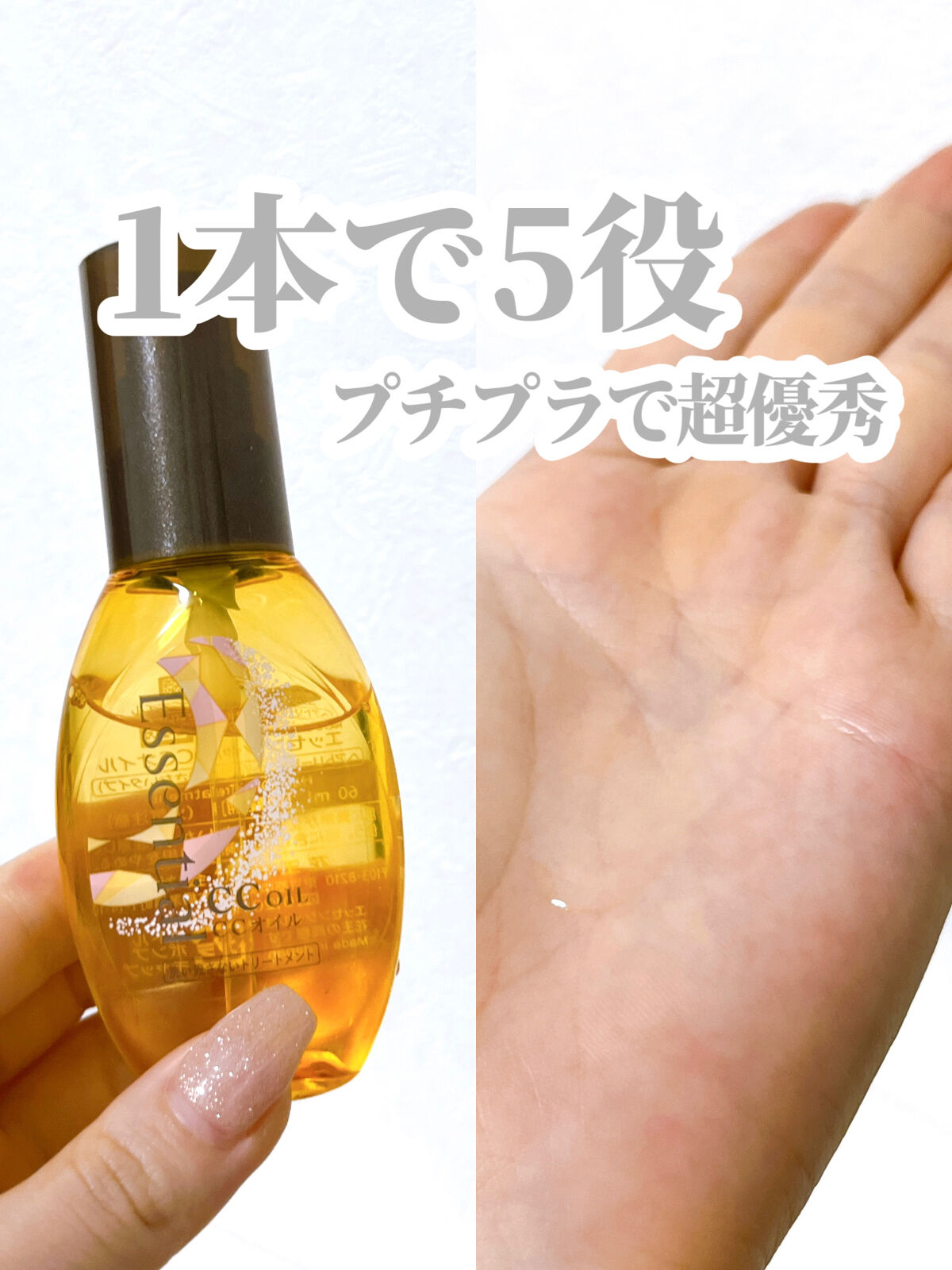 を使ったクチコミ（1枚目）