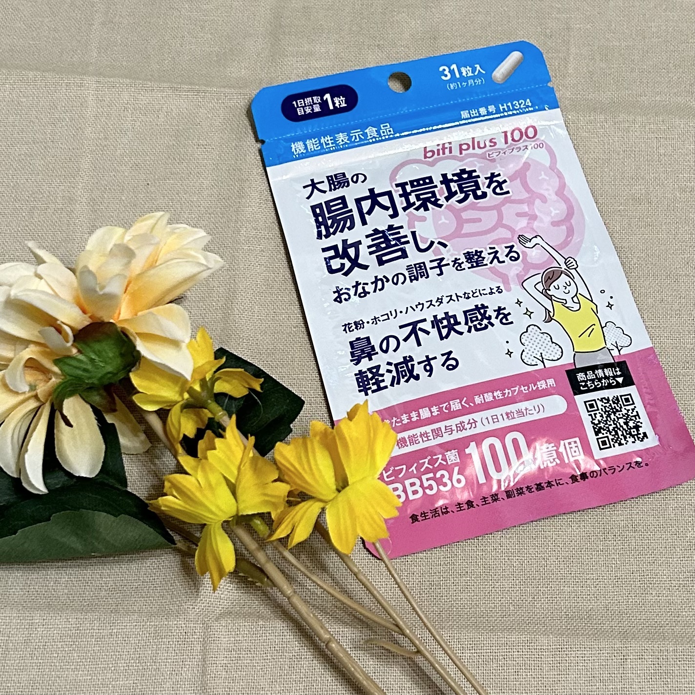 ビフィプラス100/エクセレントメディカル /健康サプリメントを使ったクチコミ（1枚目）