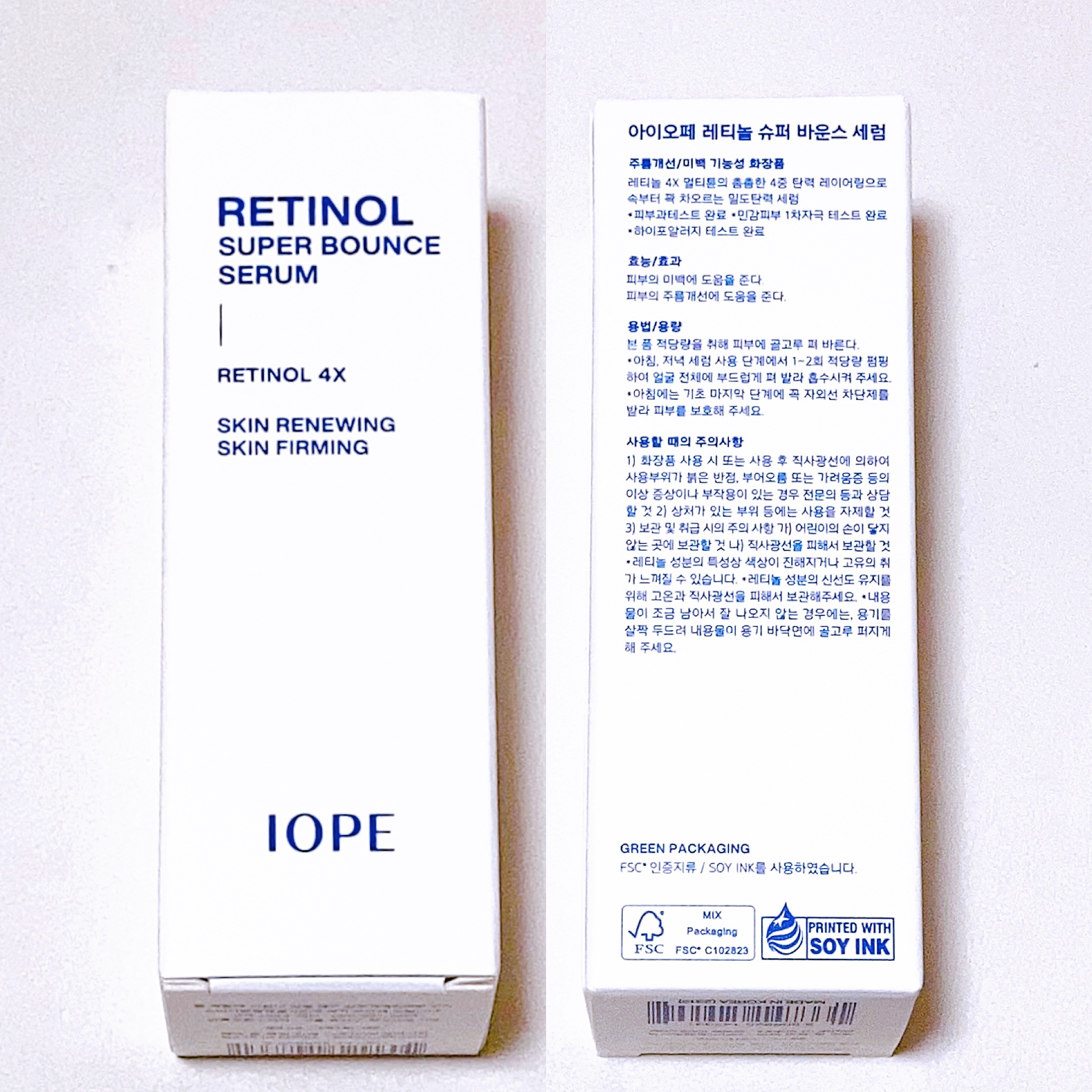 レチノール スーパーバウンス セラム/IOPE/美容液を使ったクチコミ（2枚目）