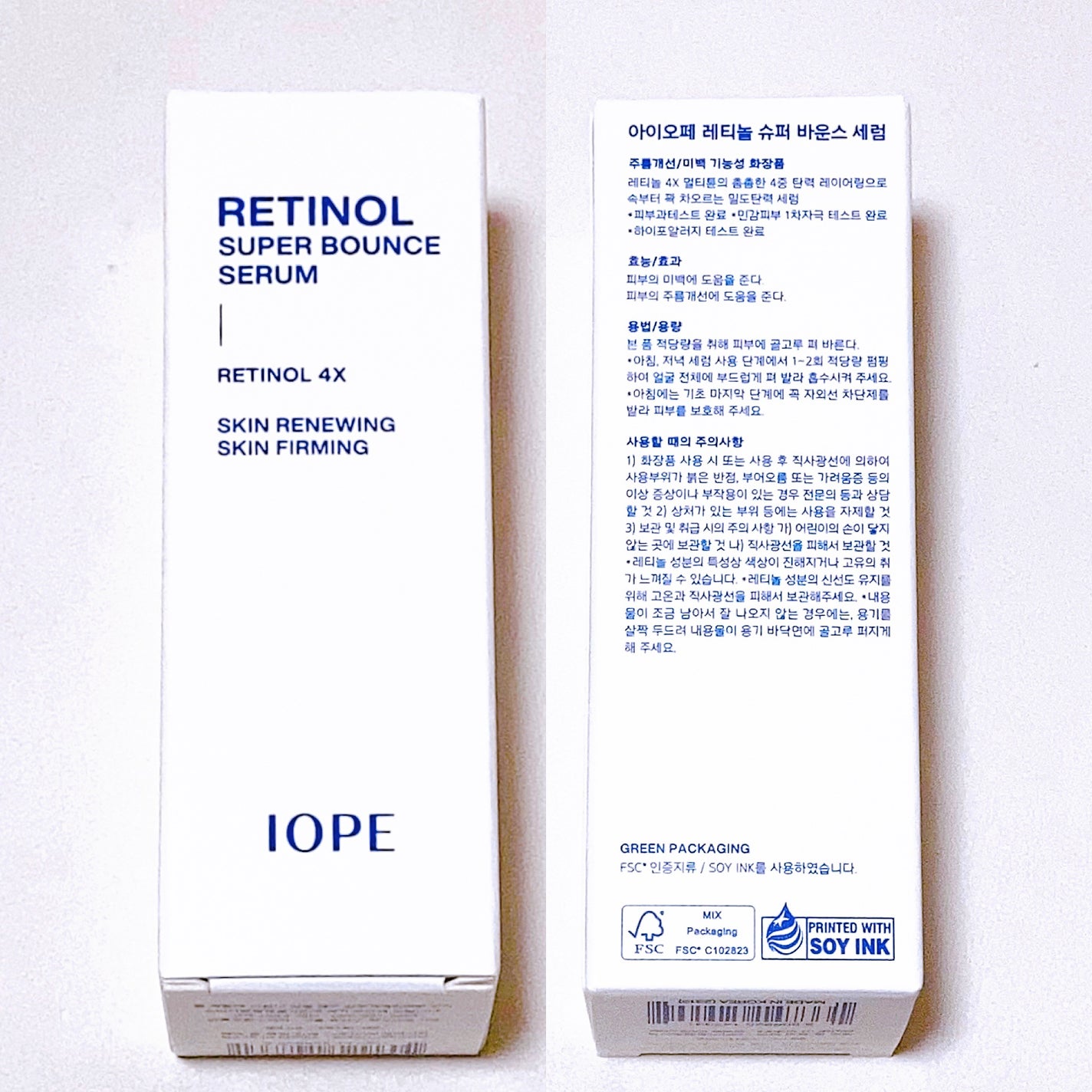 レチノール スーパーバウンス セラム/IOPE/美容液を使ったクチコミ(2枚目)