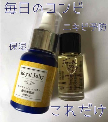 Face Oil/Fourth Ray Beauty/フェイスオイルを使ったクチコミ（2枚目）