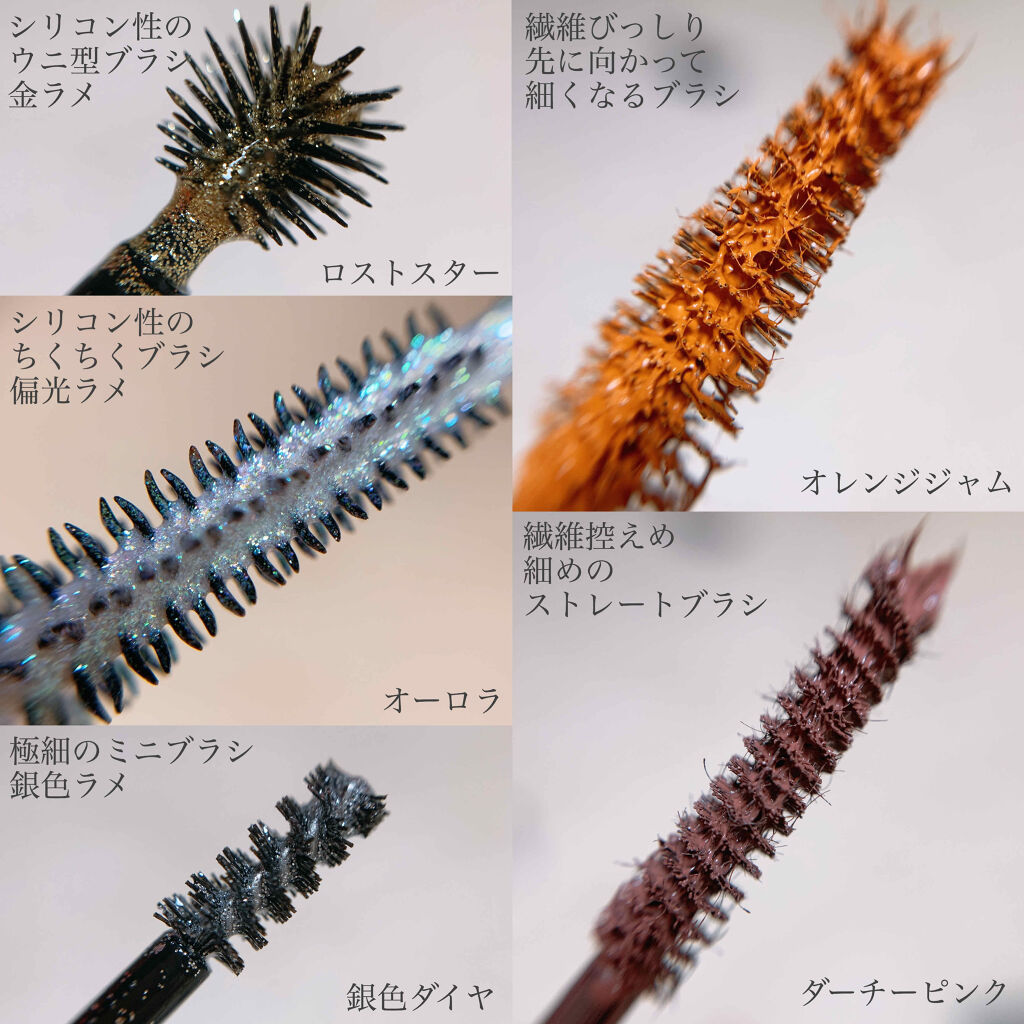 アリスシリーズ マスカラ/ZEESEA/マスカラを使ったクチコミ（3枚目）