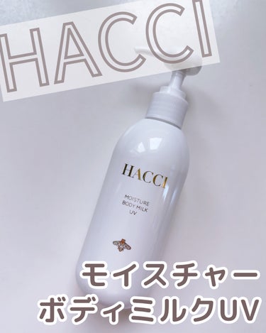 HACCI モイスチャー ボディミルクUVのクチコミ「HACCIモイスチャー ボディミルクUV🐝
6,600円

SPF32・PA+++

軽くて、.....」（1枚目）