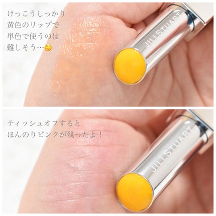 ラッキージェム マイリップス/JILL STUART/口紅を使ったクチコミ(3枚目)