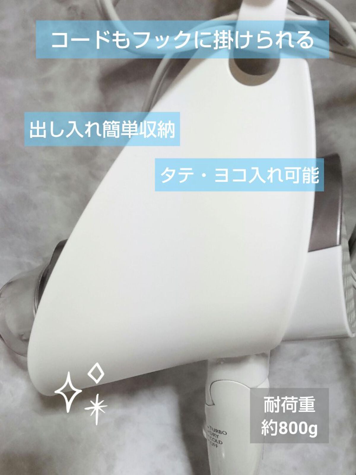 koko on LIPS 「ドライヤーの便利グッズを紹介します🌠✼••┈┈••✼••┈┈•..」(3枚目)