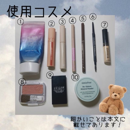 ウォンジョンヨ ヌードアイラッシュ/Wonjungyo/マスカラを使ったクチコミ(2枚目)