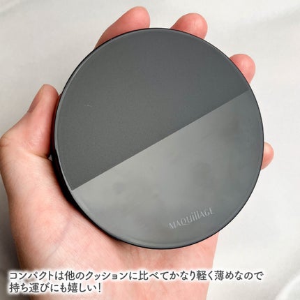 ドラマティックエッセンスクッション グロウ/マキアージュ/クッションファンデーションを使ったクチコミ(3枚目)