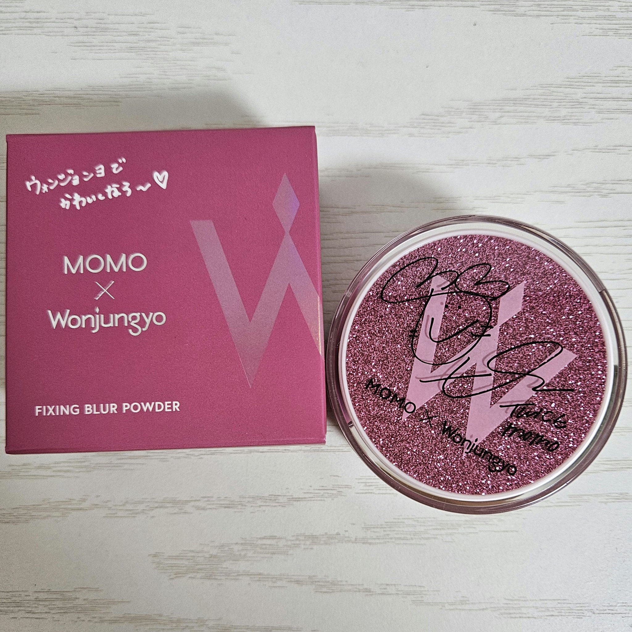 ウォンジョンヨ フィクシングブラーパウダー N/Wonjungyo/ルースパウダーを使ったクチコミ（1枚目）