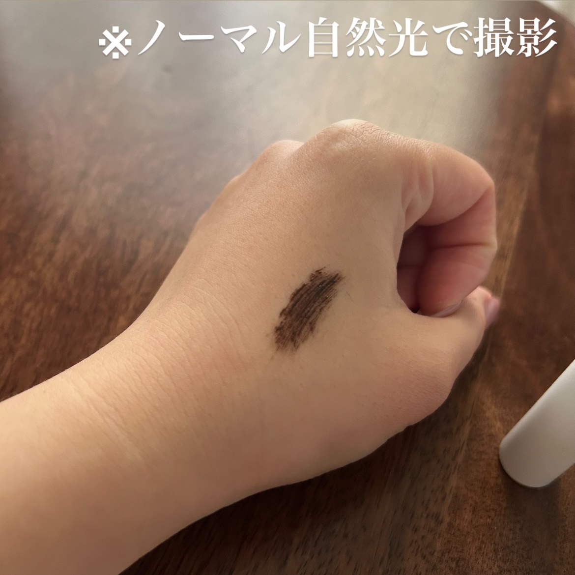 ハイパーリフトマスカラ/D-UP/マスカラを使ったクチコミ（3枚目）