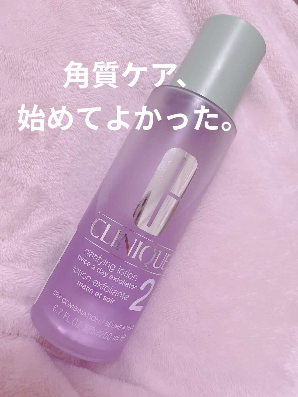 クラリファイング ローション 2/CLINIQUE/拭き取り化粧水を使ったクチコミ（1枚目）