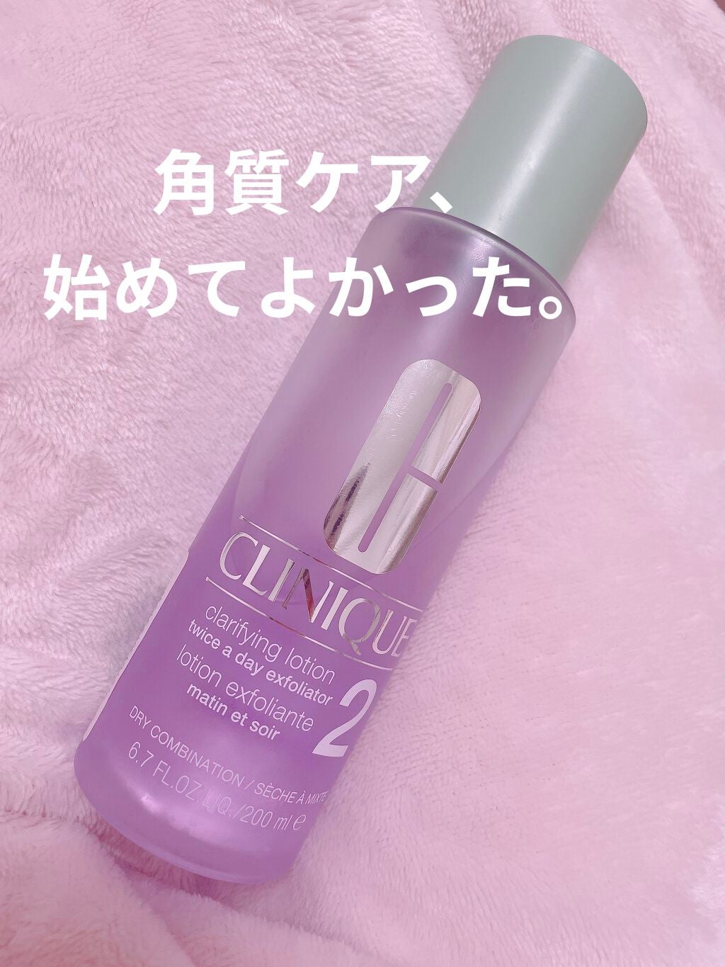 クラリファイング ローション 2/CLINIQUE/拭き取り化粧水を使ったクチコミ(1枚目)