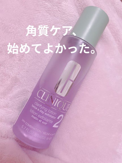 クラリファイング ローション 2/CLINIQUE/拭き取り化粧水を使ったクチコミ(1枚目)
