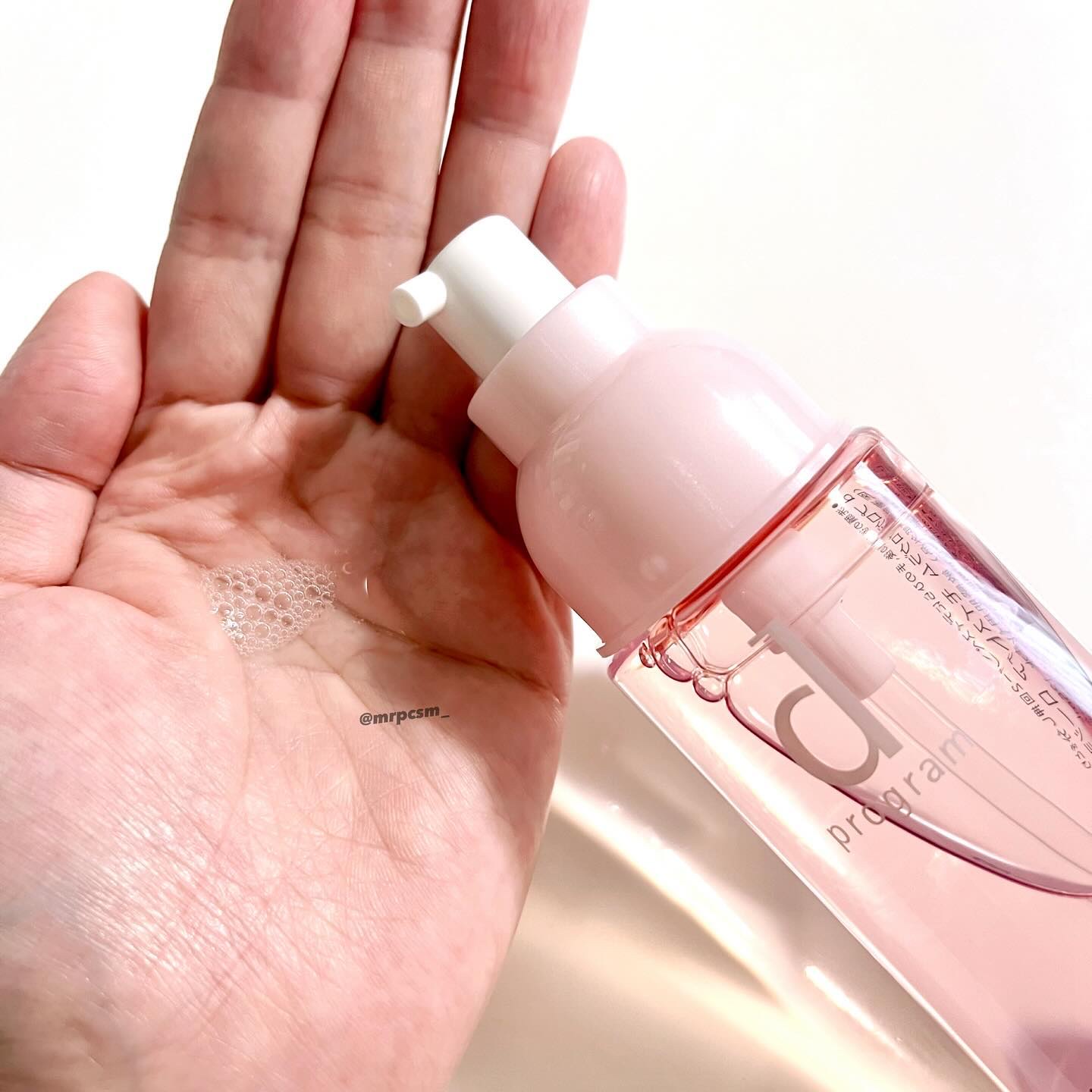 モイストケア ローション MB/d プログラム/化粧水を使ったクチコミ（2枚目）