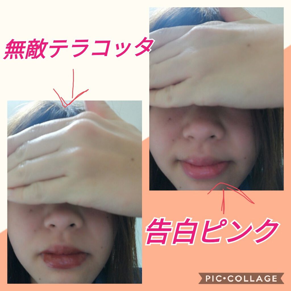 つやぷるリップR/b idol/口紅を使ったクチコミ(2枚目)