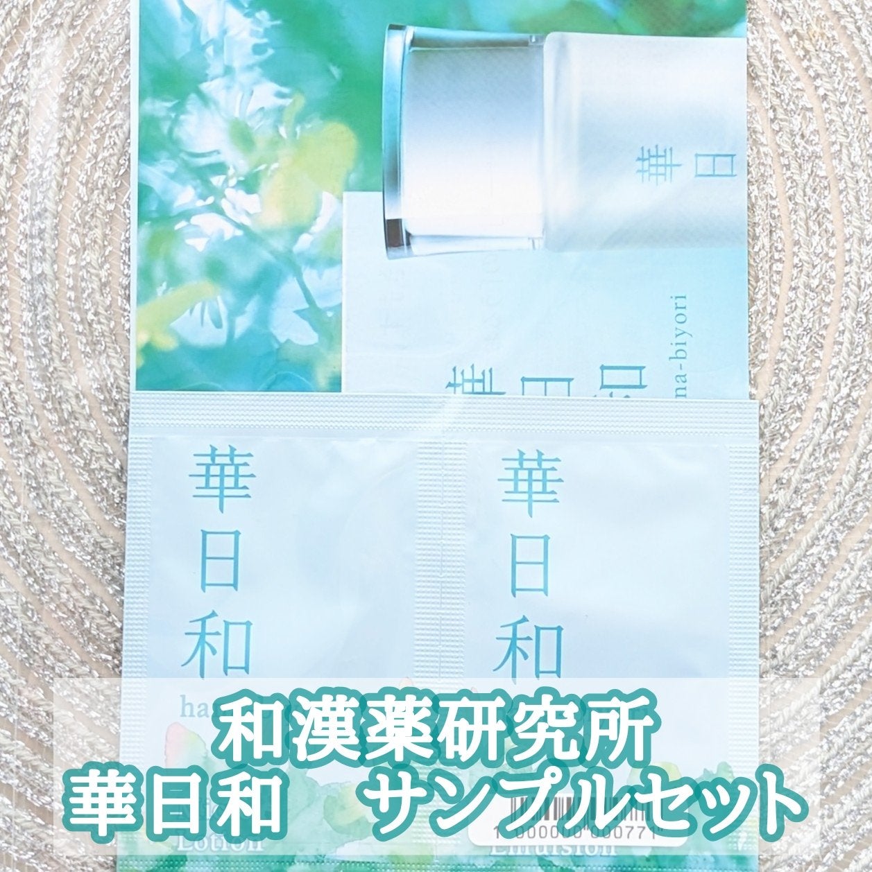 クリアクレンジングQ/ビーコード/オイルクレンジングを使ったクチコミ(4枚目)