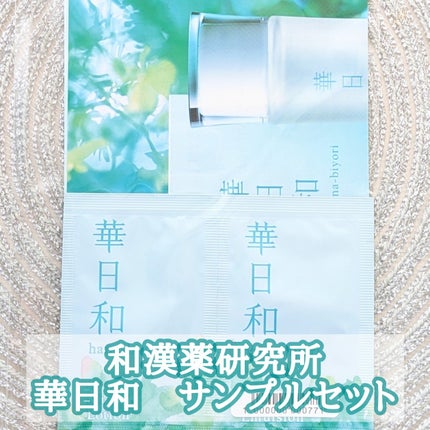 クリアクレンジングQ/ビーコード/オイルクレンジングを使ったクチコミ(4枚目)