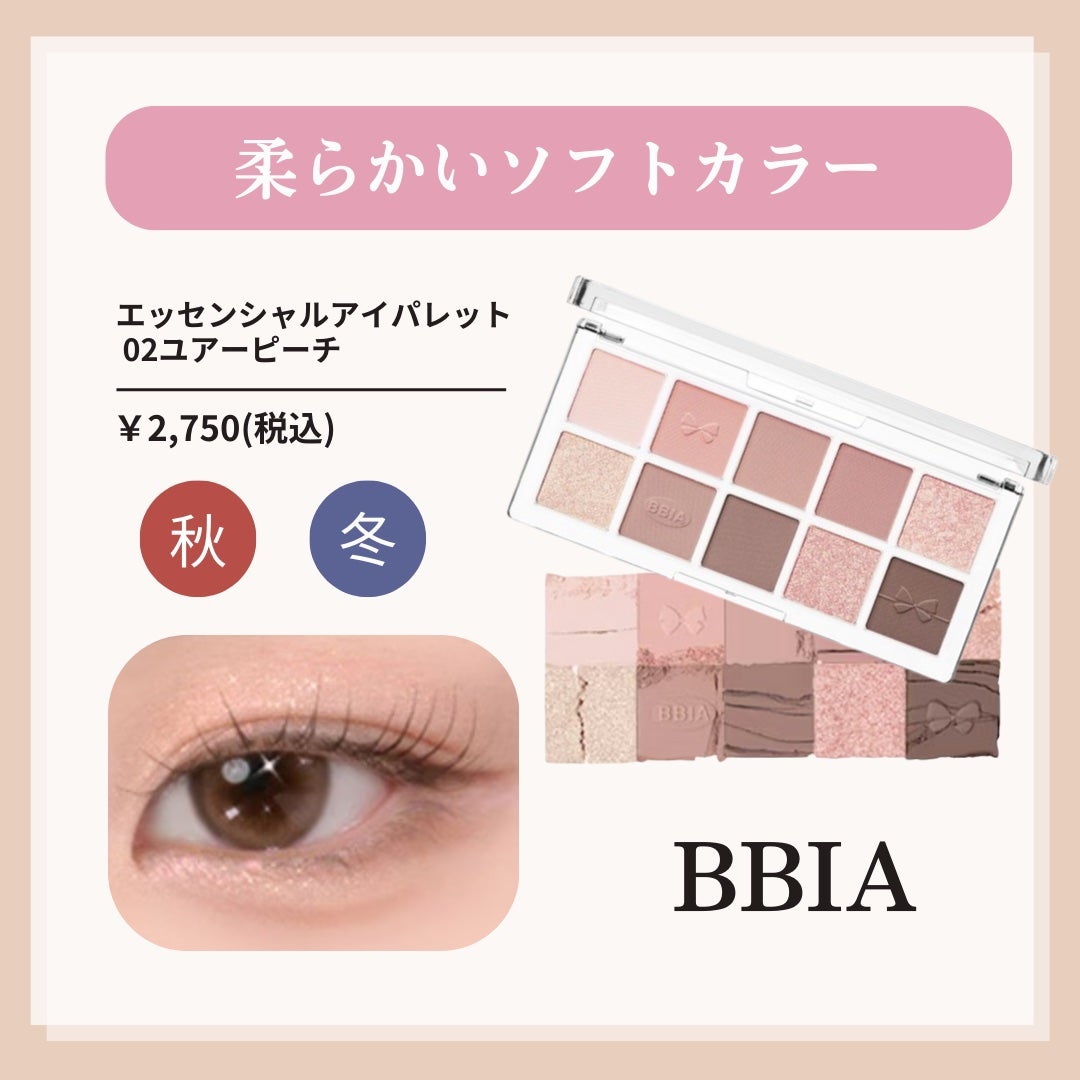 シャドウパレット/dasique/アイシャドウパレットを使ったクチコミ(4枚目)